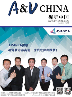 媒体期刊杂志-投影360第 1604期 ; 媒体期刊杂志-投影360第 1604期 ;